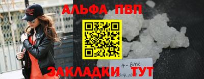 мефедрон VHQ Балашиха