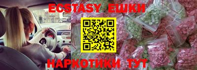 хмурый Абакан