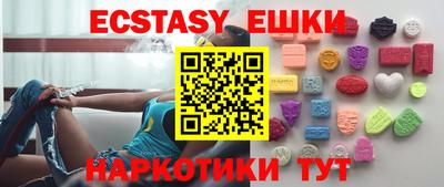 эйфоретик Кимры