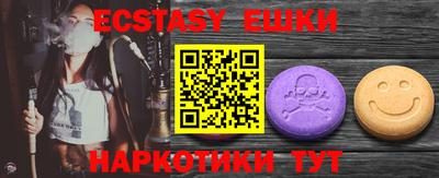 эйфоретик Кимры