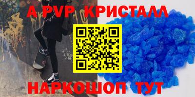 эйфоретик Кимры
