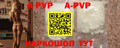 бутик Кингисепп