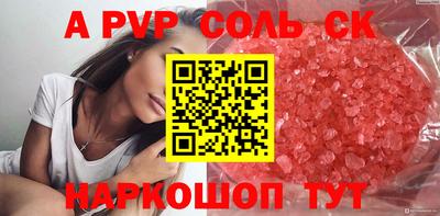 бутик Кингисепп