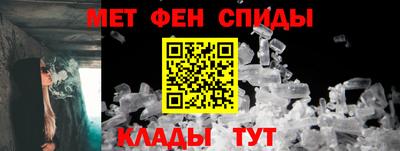 мефедрон VHQ Балашиха