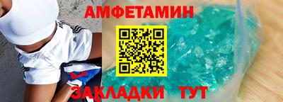 мефедрон VHQ Балашиха