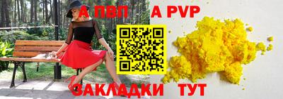 бутик Кингисепп