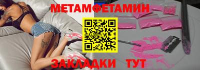 бутик Кингисепп