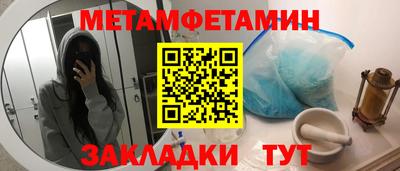 эйфоретик Кимры