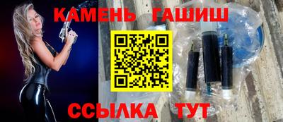 меф Коммунар