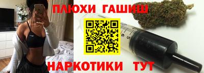 марихуана Кинель