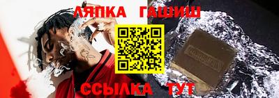 бутик Кингисепп