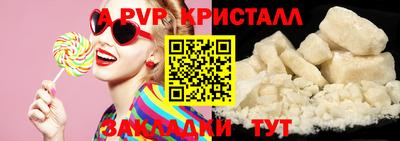 бутик Кингисепп
