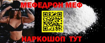 эйфоретик Кимры