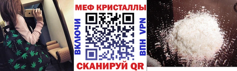 Мефедрон 4 MMC  мега ссылка  Тайшет 