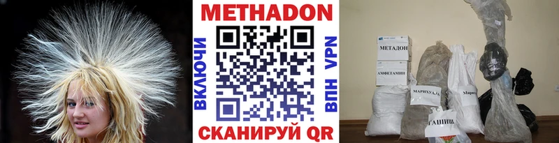 дарнет шоп  Тайшет  МЕТАДОН белоснежный 