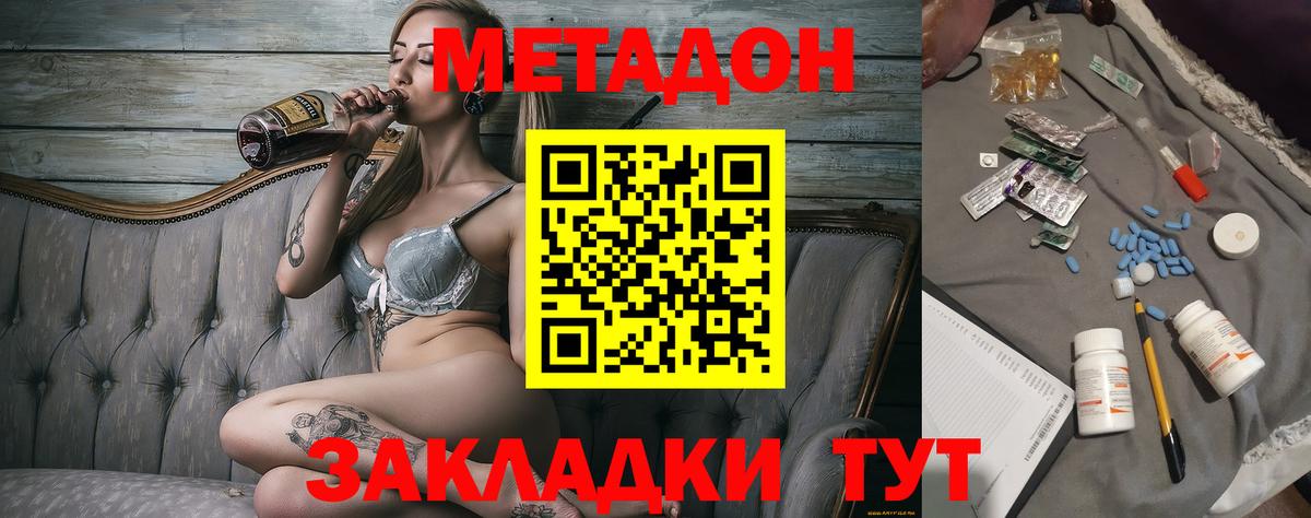 Тайшет  Вход с VPN  Лсд 25  Купить наркотики  МАРИХУАНА  Меф МЯУ МЯУ   ГАШ  Кокаин  Гашиш 