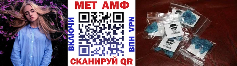 наркотики  даркнет состав  Метамфетамин винт  Тайшет 