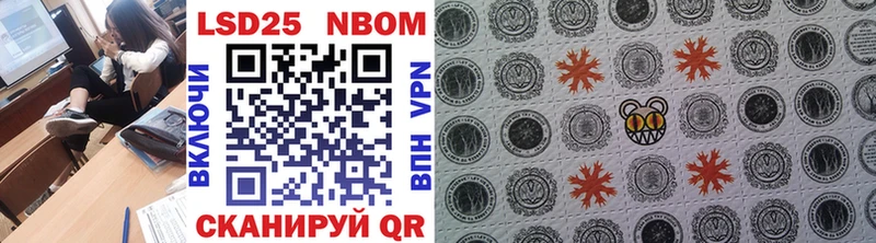Марки 25I-NBOMe 1,5мг  kraken онион  Тайшет 