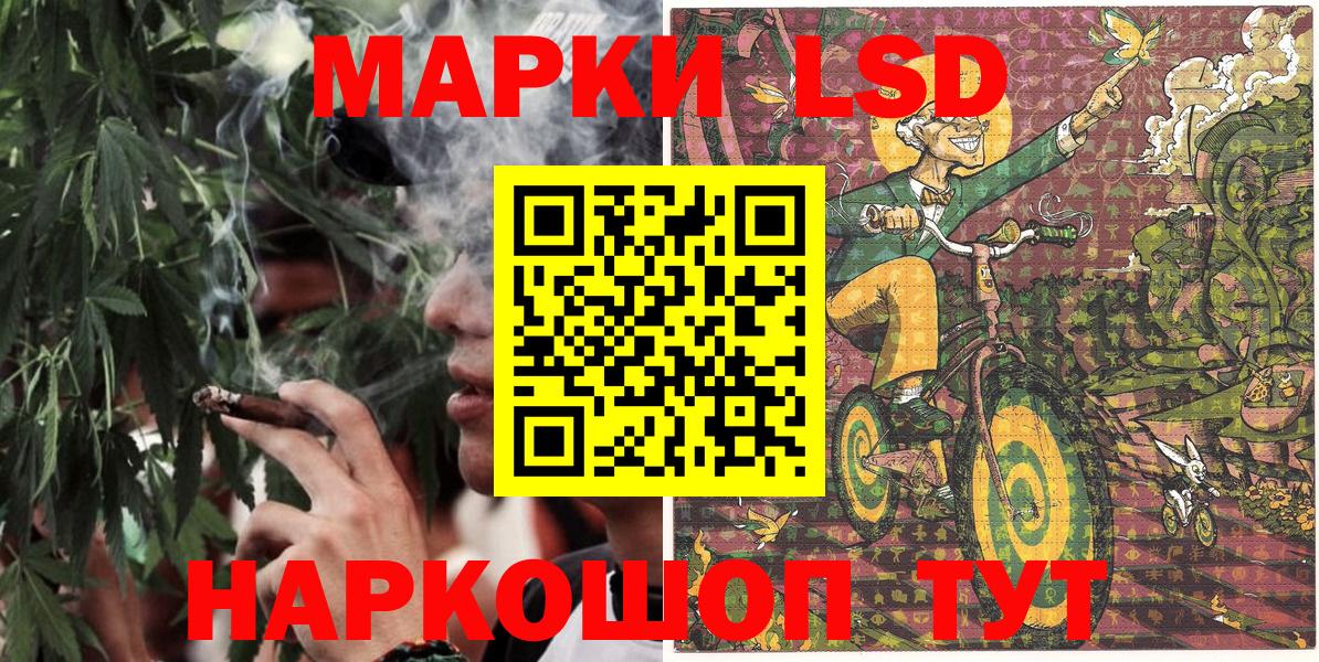 Марки NBOMe 1,5мг Тайшет