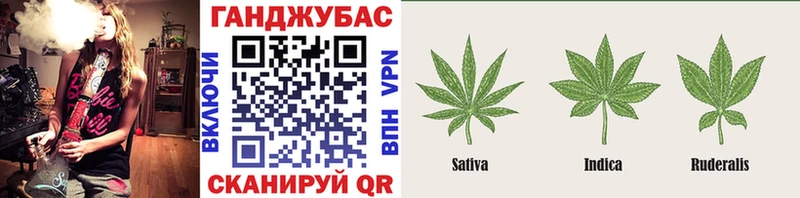 купить наркотики цена  Тайшет  Марихуана план 