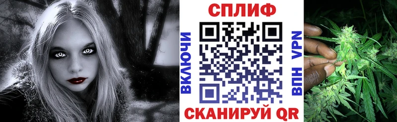 МАРИХУАНА индика Тайшет