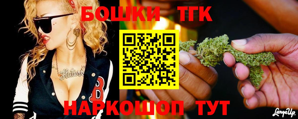 Марихуана OG Kush  Вход с VPN  Марихуана план  МАРИХУАНА сатива  Тайшет  Каннабис MAZAR 